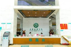 武汉太康医院提醒：夏日当心出现太阳镜综合症