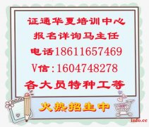 重庆装饰质量员资料员技术员在线考试报名入口
